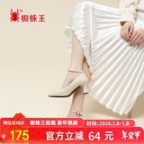 蜘蛛王（SPIDER KING）皮鞋女时尚单鞋浅口简约百搭工作鞋粗跟高跟鞋 09070 米色 39 