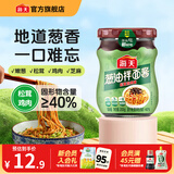 海天下饭酱 招牌拌饭酱300g 蘸食酱拌饭拌面调味酱香菇辣椒酱豆瓣酱 【松茸鸡肉】葱油拌面酱200g