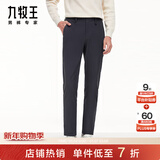 九牧王男裤休闲裤男【防皱 易打理】四季款修身弹力直筒长裤子男
