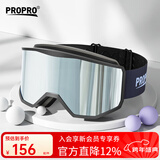 PROPRO 滑雪镜男女户外登山防风护目镜防雾单双板滑雪可卡近视眼镜 柱面灰色