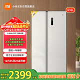 米家小米616L对开门冰箱家用超大容量一级能效变频风冷无霜除菌净味京东自营BCD-616WMSA国家补贴