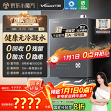 万和燃气热水器【安睡洗V9L 标准款】16升天然气一级能效无冷凝管一级暖浴静音静国家补贴20% V9L PRO