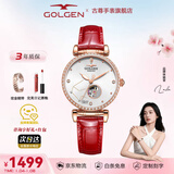 古尊（GOLGEN）手表女士十二星座自动机械表防水幸运星系列生日礼物送女友6166 水瓶座 皮带机械女GN.6166L.RS.A