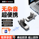 金正U盘式ai录音笔专业高清录音器小型便携式办公学习谈判取证神器 转文字移动存储录音设备K6pro 32G