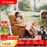 芝华仕（CHEERS）头等舱布单椅布艺沙发单人沙发客厅芝华士舒适代表作9780电动橙