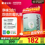 嘉宝莉（CARPOLY）内墙乳胶漆无添加净味三合一墙面漆家用水性环保油漆涂料20kg/15L