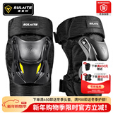 速莱特摩托车护膝护肘四季骑行防护机车防撞防摔CE认证护具机车骑士装备 1201黑色短款【护膝一对】升级快拆