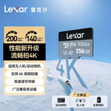 雷克沙（Lexar）256GB TF(MicroSD)存储卡V30 读200MB/s 无人机运动相机Action5/Pocket3推荐内存卡 (1066x升级版)