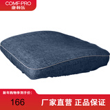 康朴乐学习椅专用椅套双层防水 颜色可选 柏拉图椅专用椅套-牛仔蓝