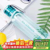 乐扣乐扣（LOCK&LOCK）ECO户外运动水杯户外便携塑料水壶男女学生杯子550ML绿色