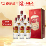 五粮液股份尖庄红优浓香型白酒50度500mL*6瓶原箱一级/优级随机发货