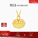潮宏基足金黄金吊坠女计价 祥云纹 XPG30015376 约1.05g