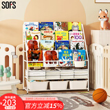 SOFS儿童书架绘本架简易落地宝宝小书柜铁艺幼儿置物架书本玩具收纳架 XL码 (4+2)层 3盒