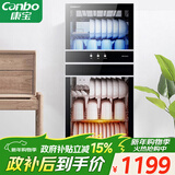 康宝（Canbo）消毒柜家用立式消毒碗柜大容量商用碗筷收纳双门碗柜【政府补贴】XDZ210-D1（ZTP268D-1)
