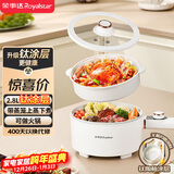 荣事达（Royalstar）电煮锅 电热锅 宿舍小电锅 钛涂层电煮锅 学生寝室 多功能锅DZG28Y (Ti) 2.8L 配蒸笼家电