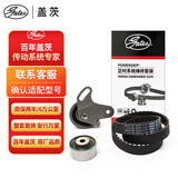盖茨正时皮带套装K0276105适配起亚赛拉图锐欧1.4/1.6/现代伊兰特悦动