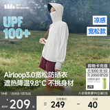 蕉下（beneunder）防晒衣女宽松百搭防紫外线出行AL417霜奶白均码