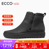 爱步男靴冬季保暖加绒羊毛男士短靴防滑雪地靴 柔酷7号450314现货 黑色450314-01001 40