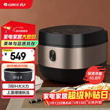 大松（TOSOT）格力电饭煲家用 4-5-8人大容量5L电饭锅柴火饭 多功能智能蒸煮 3段Ih加热饭煲【许我耀眼推荐】