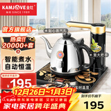 金灶（KAMJOVE）全自动上水电热水壶 茶台烧水壶 保温一体电茶壶智能恒温电茶炉K7 K7 1个