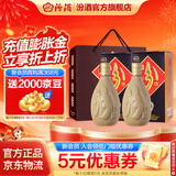 汾酒 紫砂汾 清香型白酒 53度 475mL 2瓶 双瓶装【内含礼袋】