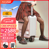 爱尔威（Airwheel）电动行李箱可骑行拉杆登机箱铝框可坐智能代步20英寸旅行箱男女 20英寸豪华版-粉