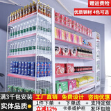 敏极超市货架展示架便利店多层零食置物架子药店文具店挂钩中岛展示柜 五层主架（升级加厚） 【单面】长120*宽42*高160cm