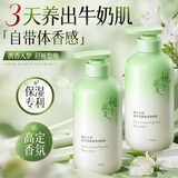 韩方五谷焕白身体乳补水保湿干燥皮肤持久留香72小时香体止痒润肤乳男女士