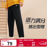 361°运动裤男秋冬季宽松保暖休闲裤加绒直筒束脚针织长裤跑步裤子男 【直筒】超级黑 4XL