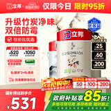 立邦乳胶漆京雅居金装净味5合1无添加环保油漆涂料墙漆套装15L/约21KG