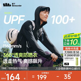 蕉下（beneunder）防晒衣男薄外套防紫外线透气户外钓鱼休闲高弹夏AS105漫暮黑S
