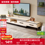 全友家居现代简约北欧小户型客厅家用家具可伸缩电视机柜收纳储物柜子