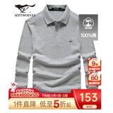 七匹狼长袖t恤男固色简约秋季翻领纯棉polo保罗衫男装商务纯色打底衫 花灰-3.0升级纯棉固色 3XL 185/100A(XXXL)