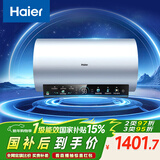 海尔（Haier）国家补贴电热水器80升 PD7 金刚无缝胆 水电分离3300W变频速热一级能效终身免换镁棒家用储水式