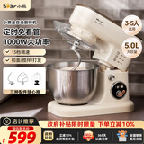 小熊（Bear）厨师机家用和面机揉面机搅面机多功能打蛋器全自动搅拌料理机SJJ-E08G1 5L