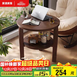 家逸实木小茶几简约沙发边柜客厅边几小圆桌创意边桌小茶桌子床头柜