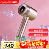 飞利浦（PHILIPS）毛球修剪器 充电式剃毛机去球器 衣服家用剃球器 GCA2200/40 秋冬粘毛器 圣诞礼物