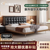 兴隆芳华华夫格榉木实木床小户型复古风轻奢主卧软包双人床意式极简真皮床 【护脊防螨】环保乳胶护脊椰棕床垫（单床2柜） 1800mm*2000mm 家具结构 框架结构