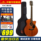 KEPMA卡普马ES36/EDC/EAC卡马吉他民谣入门卡玛36寸旅行儿童木吉它乐器 40英寸（升级款EAC复古色）原声