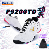 威克多（VICTOR）胜利羽毛球鞋龙透气缓震包裹运动男女鞋P9200TD巭-亮白/深青43码