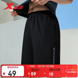 特步（XTEP）运动短裤五分裤速干运动裤透气男裤户外训练学生跑步送爸爸