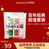 Herbacin护手霜小甘菊75ml*3经典组合装套装保湿滋润手霜年货节