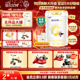 佳贝艾特（Kabrita）新悦白婴幼儿配方羊奶粉3段800g*2 (1-3岁)天然A2蛋白