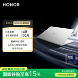 荣耀MagicBook Pro14【国家补贴】AI轻薄笔记本 92Wh电池 14.6吋U5-225H 32G 1T 3.1K护眼触控屏 白