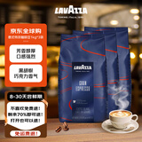 拉瓦萨意大利进口GRAN ESPRESSO咖啡豆1kg*3包组合装 意式美式黑咖啡