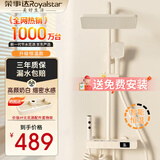 荣事达淋浴恒温花洒全套一体式上门安装增压喷头卫浴混水阀十大知名品牌 【奶油白风】恒温大置物台钢琴键