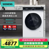 西门子（SIEMENS）滚筒洗衣机【轻奢系列】套装/洗脱/洗烘一体机 10公斤全自动大容量 除菌除螨 家电以旧换新补贴15% 滚筒 单洗 丨iDos智投爆款丨WB25XL108W