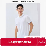 佐丹奴（Giordano）Polo衫男士蜂巢网眼珠地布男翻领上衣polo衫男短袖01011425