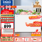 星星（XINGX）300L单温家用小型冰柜 大容量减霜保鲜净味节能一级能效冰箱冷藏冷冻两用冷柜BD/BC-300QJ国家补贴