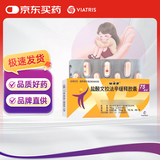 【原研药】怡诺思 盐酸文拉法辛缓释胶囊 75mg*14粒/盒